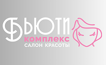 Бьюти Комплекс